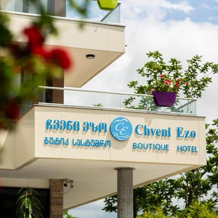 Chveni Ezo Boutique Hotel Kobuleti Exterior foto